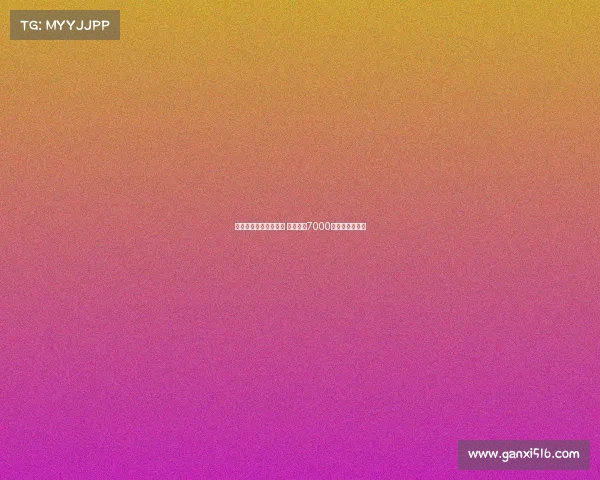 热刺报价尼科帕斯遭拒 科莫坚持7000万欧转会费要求