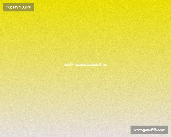 维尔茨以191票荣膺德国足球先生 奥利塞紧随其后获81票第二