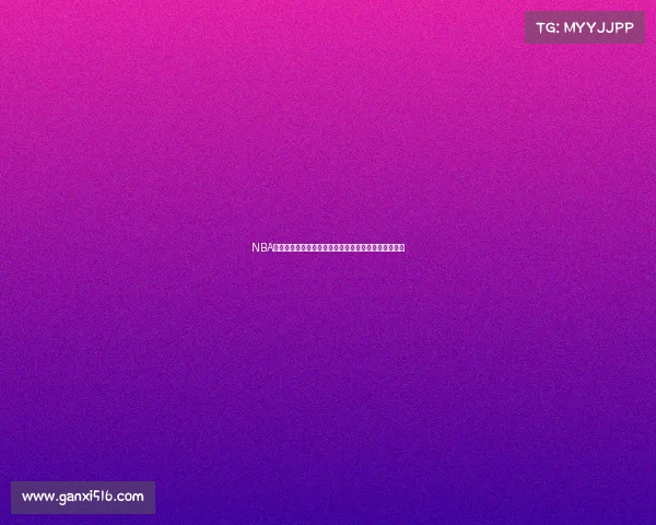 NBA电竞赛事新纪元聚焦虚拟篮球对抗与全球竞技发展趋势