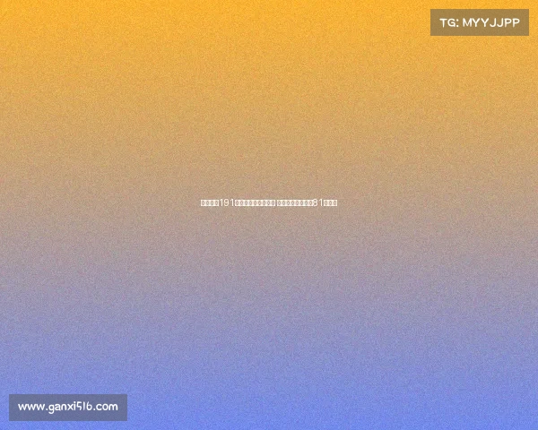 维尔茨以191票荣膺德国足球先生 奥利塞紧随其后获81票第二