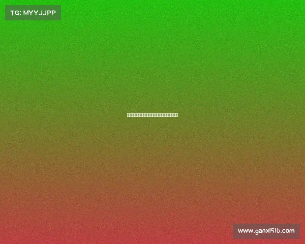 德甲经典对决：回顾那些改变历史的巅峰之战