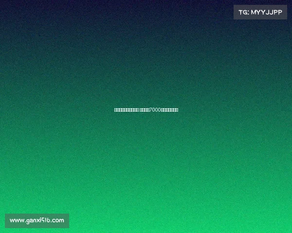 热刺报价尼科帕斯遭拒 科莫坚持7000万欧转会费要求