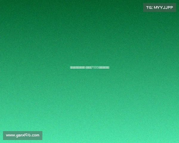 热刺报价尼科帕斯遭拒 科莫坚持7000万欧转会费要求