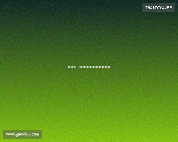 震撼瞬间：NBA赛场上那些改变比赛走向的关键时刻与经典对决